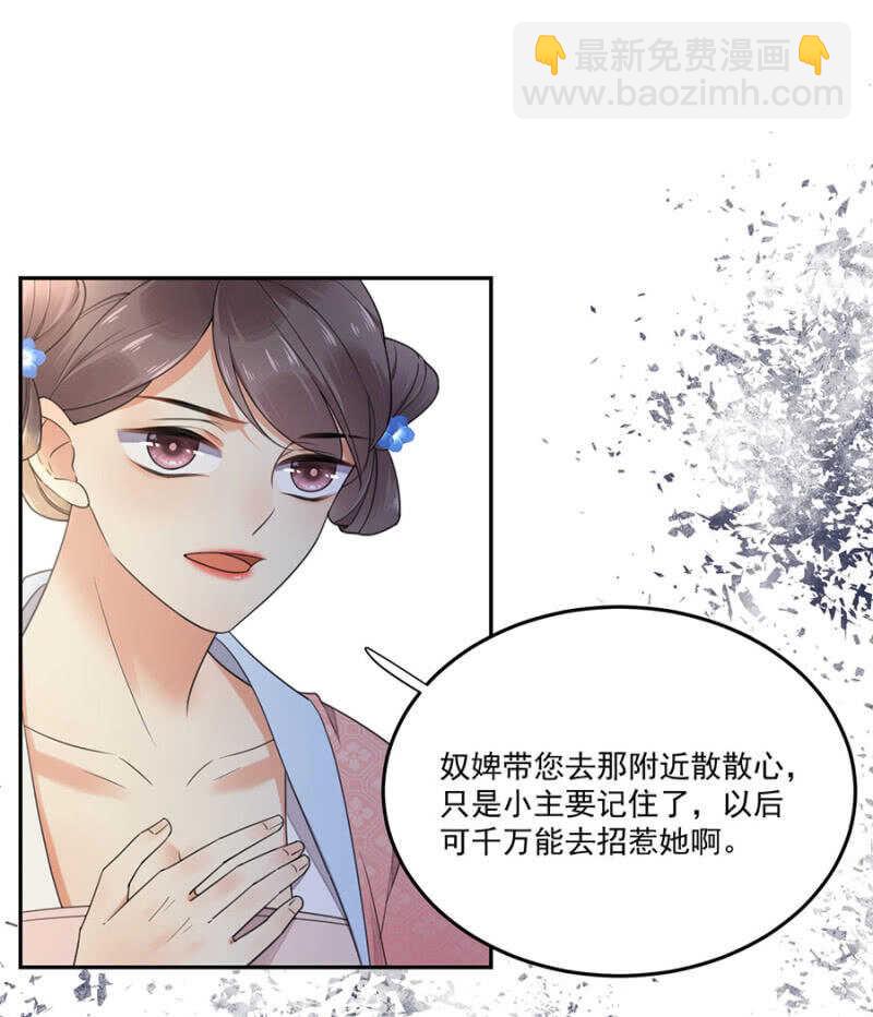 请帮我！-第134话