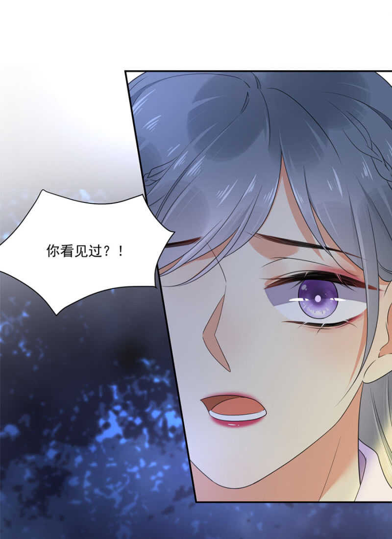 请帮我！-第134话