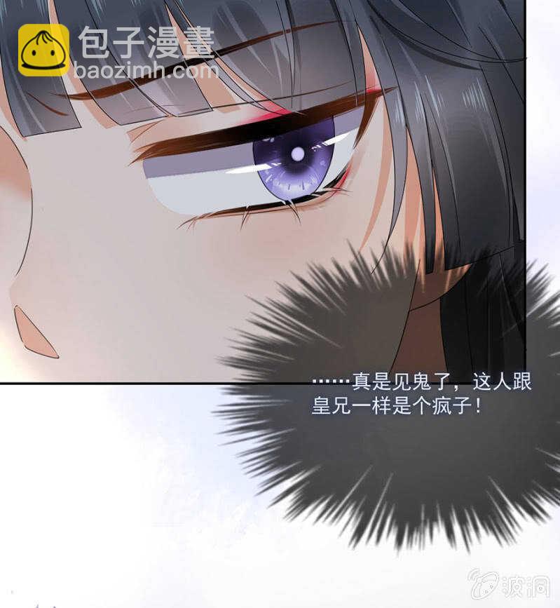 怎么会这样(1/2)-第136话