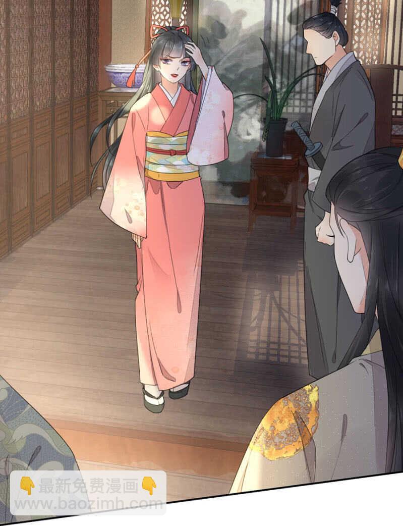 怎么会这样(1/2)-第136话