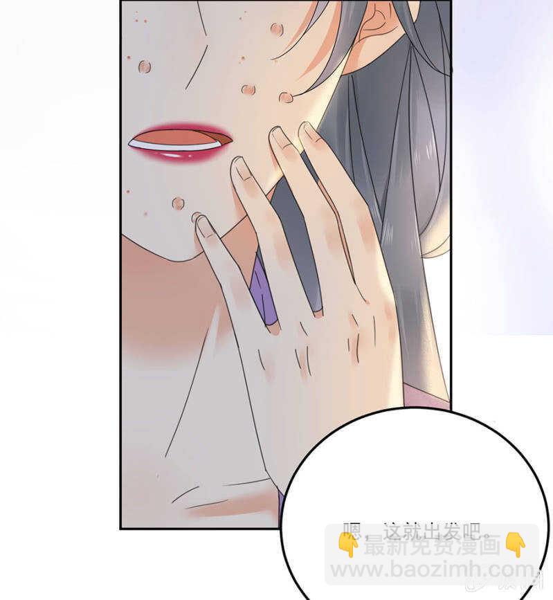 怎么会这样(1/2)-第136话