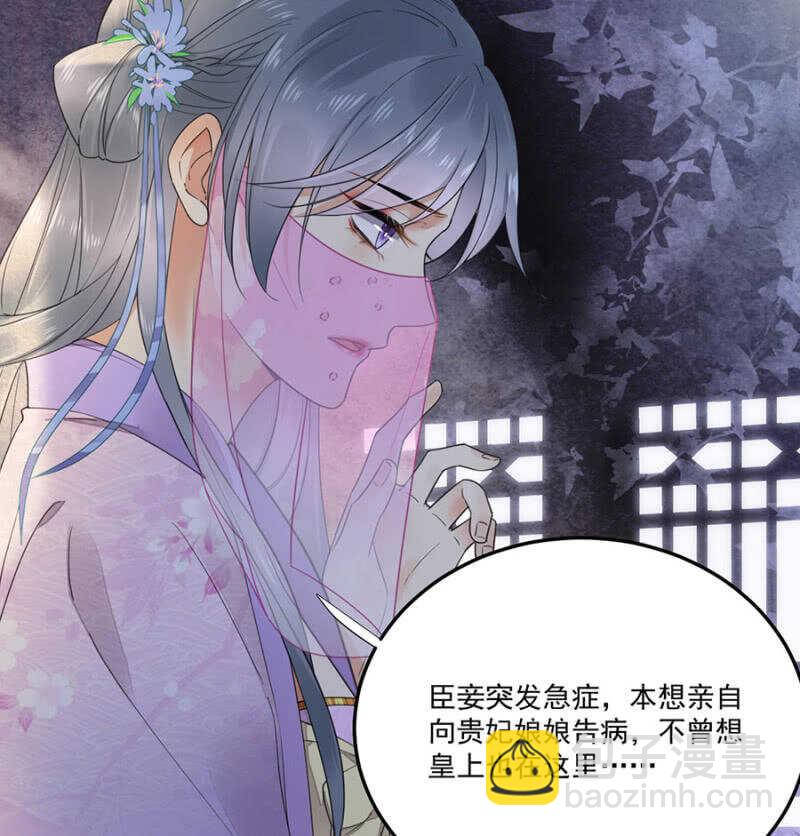 怎么会这样(1/2)-第136话