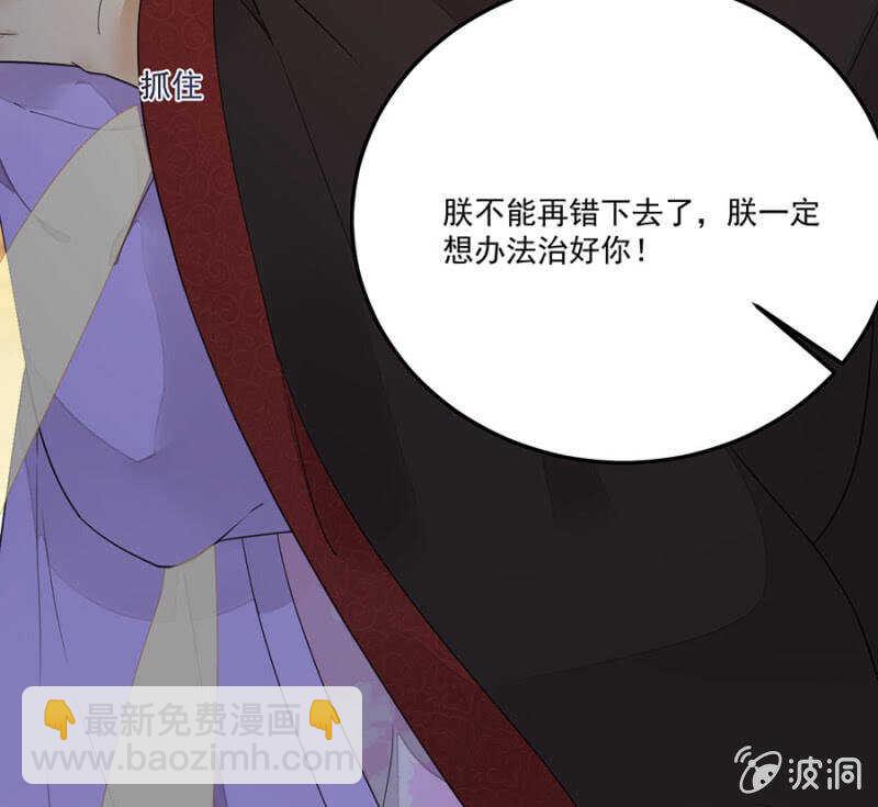 怎么会这样(1/2)-第136话