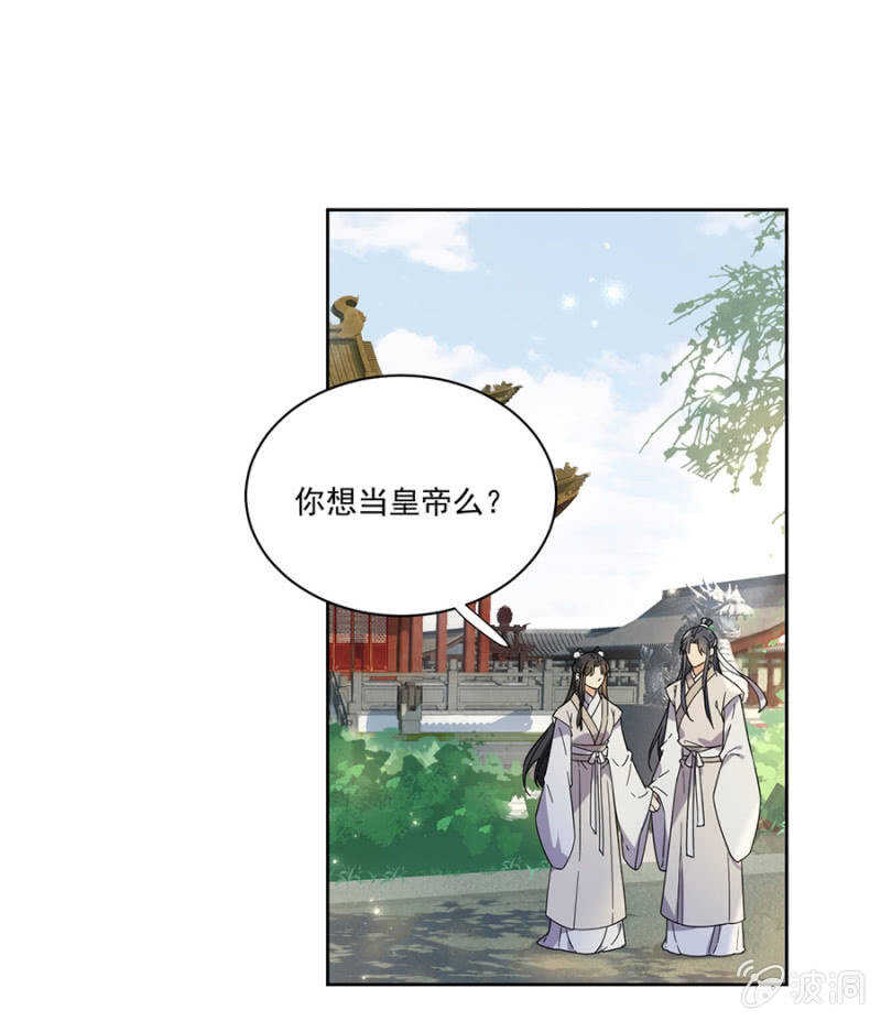 比想象中更危险-第138话