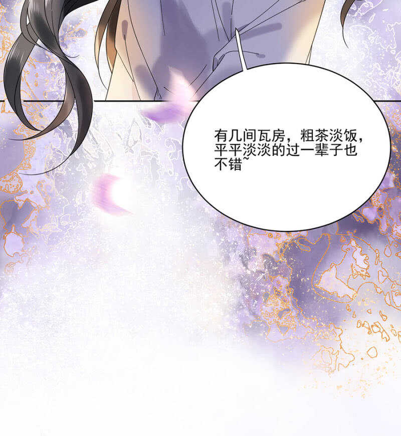 比想象中更危险-第138话