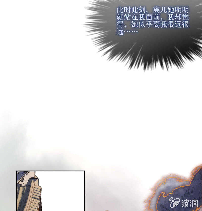 比想象中更危险-第138话