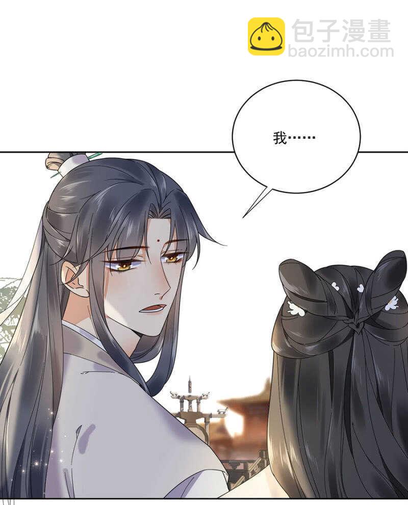 比想象中更危险-第138话