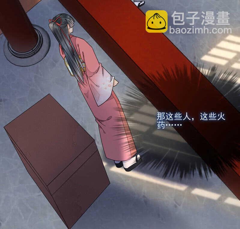 比想象中更危险-第138话