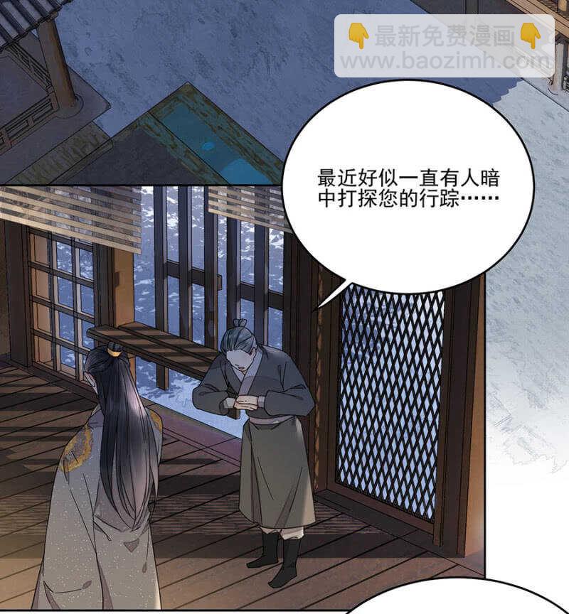 比想象中更危险-第138话