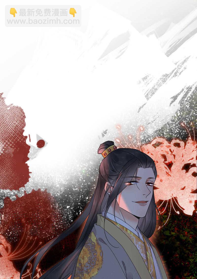 比想象中更危险-第138话