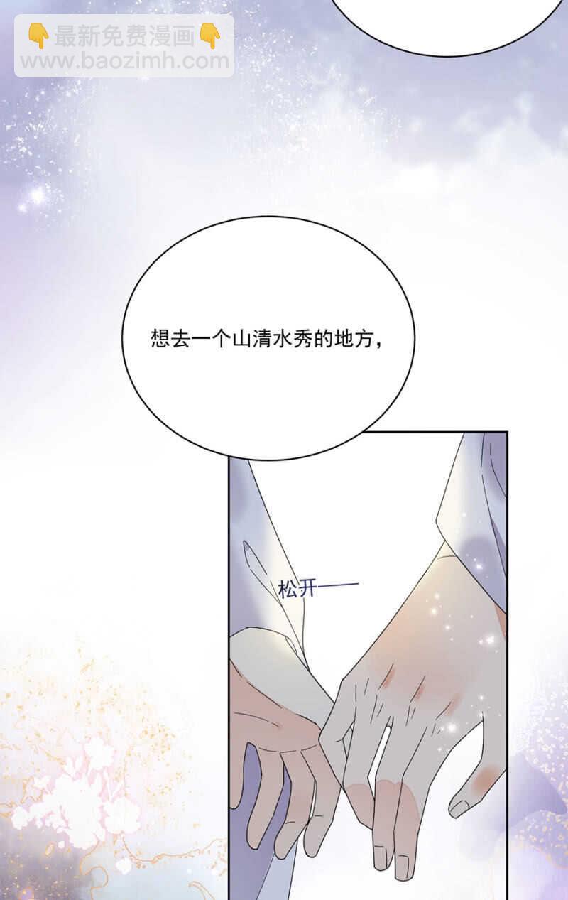 比想象中更危险-第138话