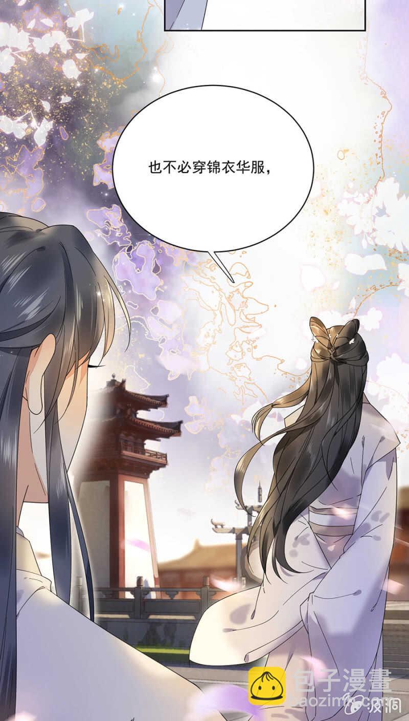 比想象中更危险-第138话