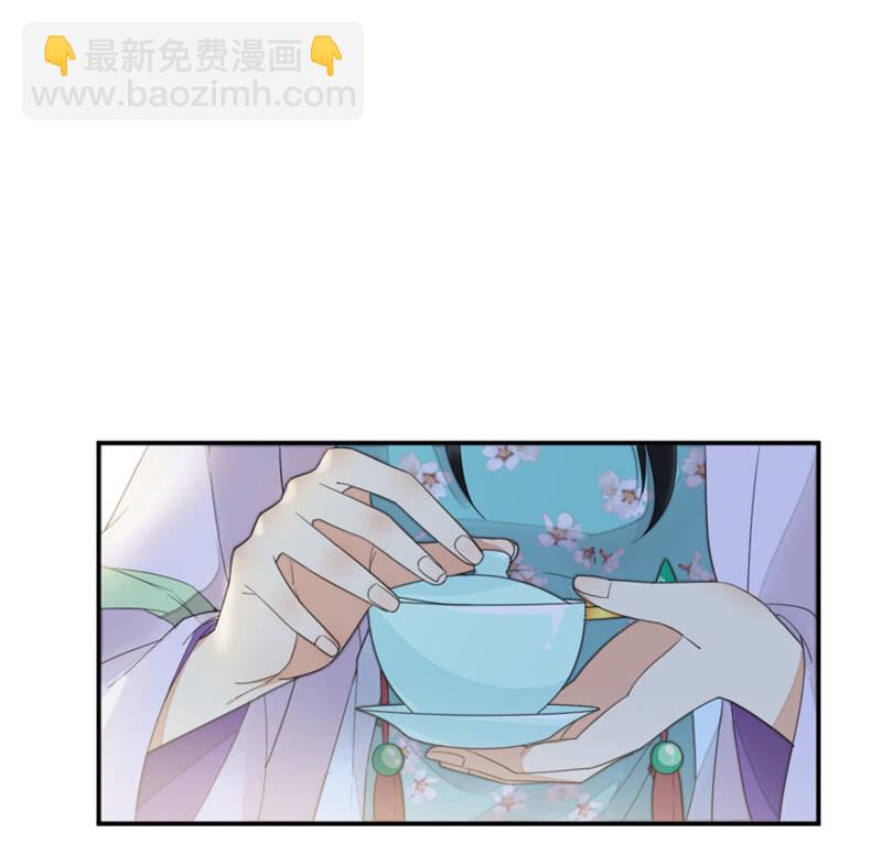 整顿王府-第16话