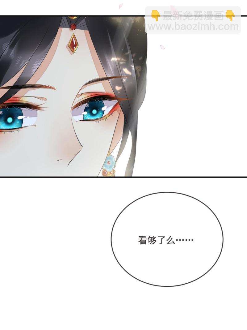 整顿王府-第16话