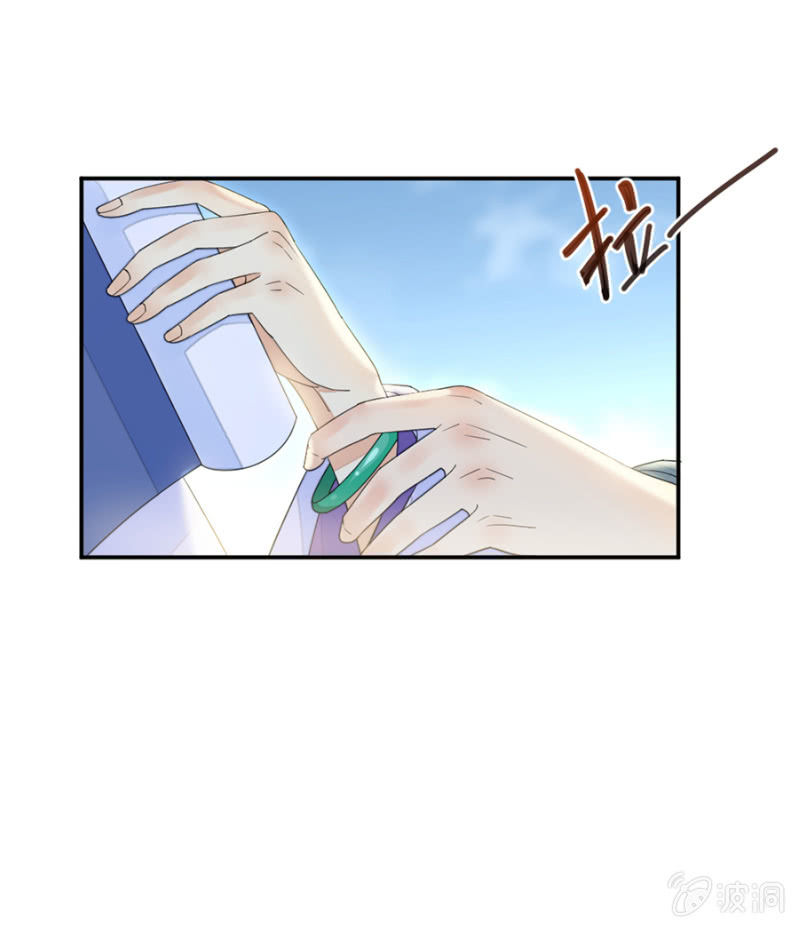 整顿王府-第16话