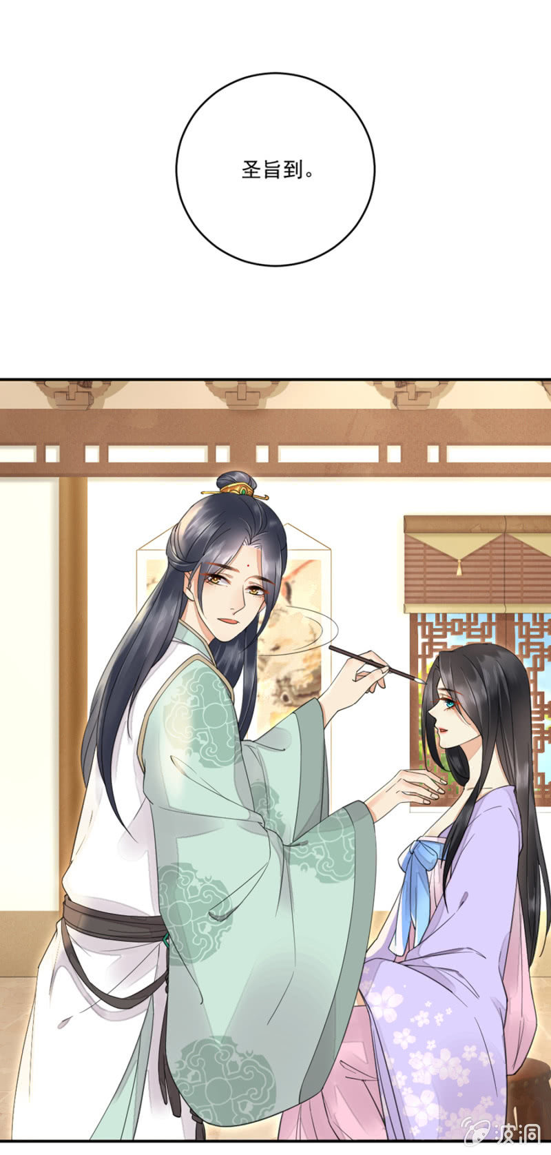 即刻启程-第18话