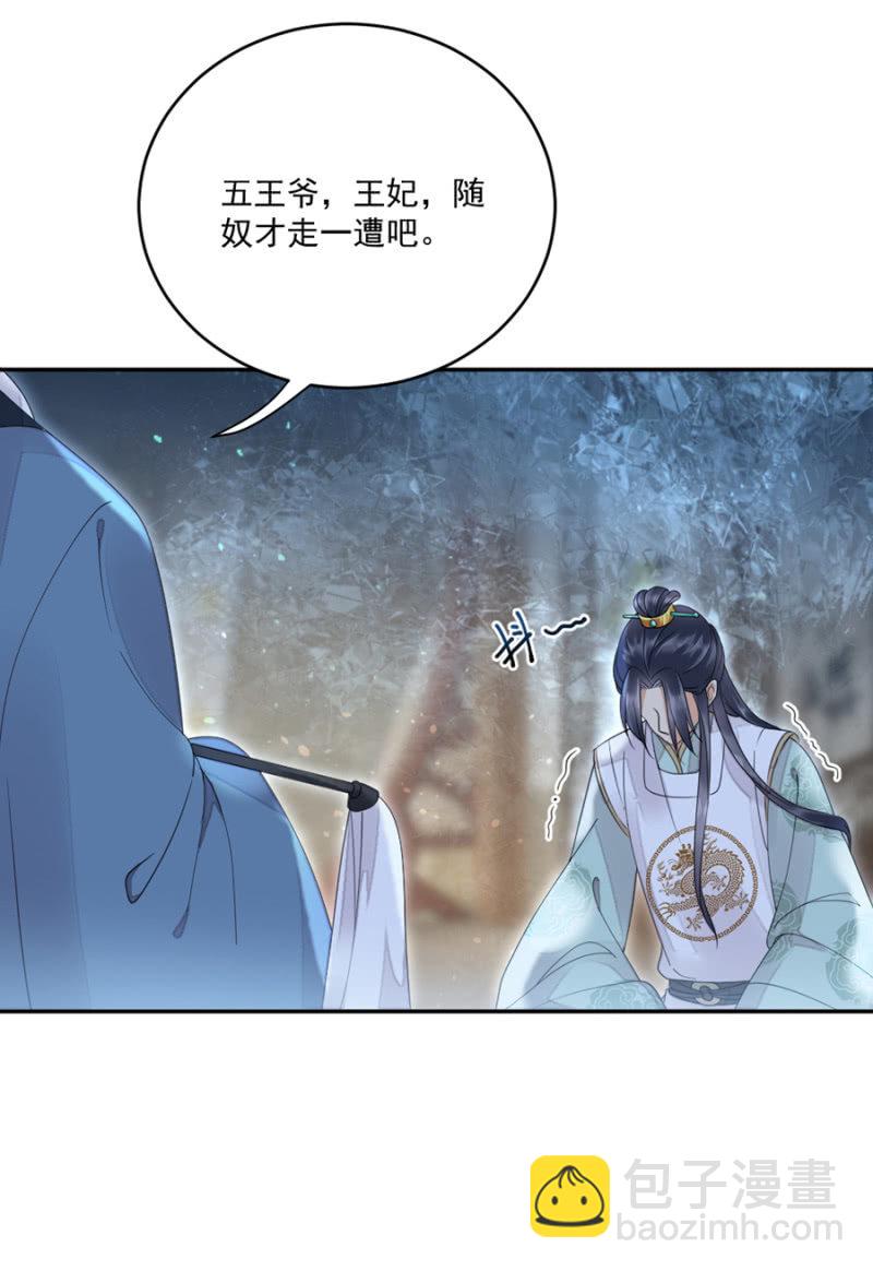 即刻启程-第18话