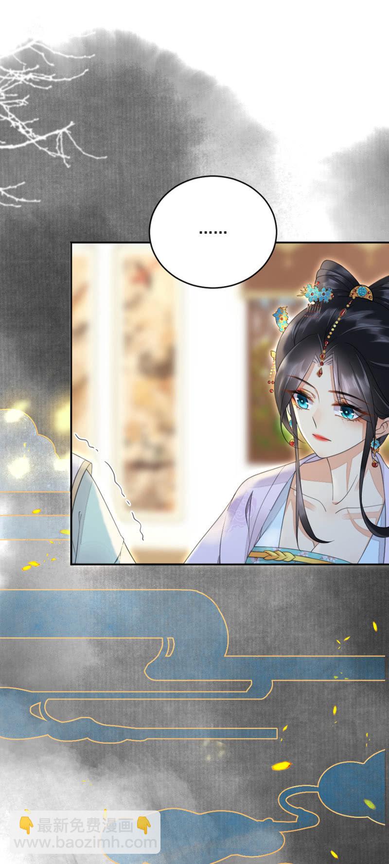 即刻启程-第18话