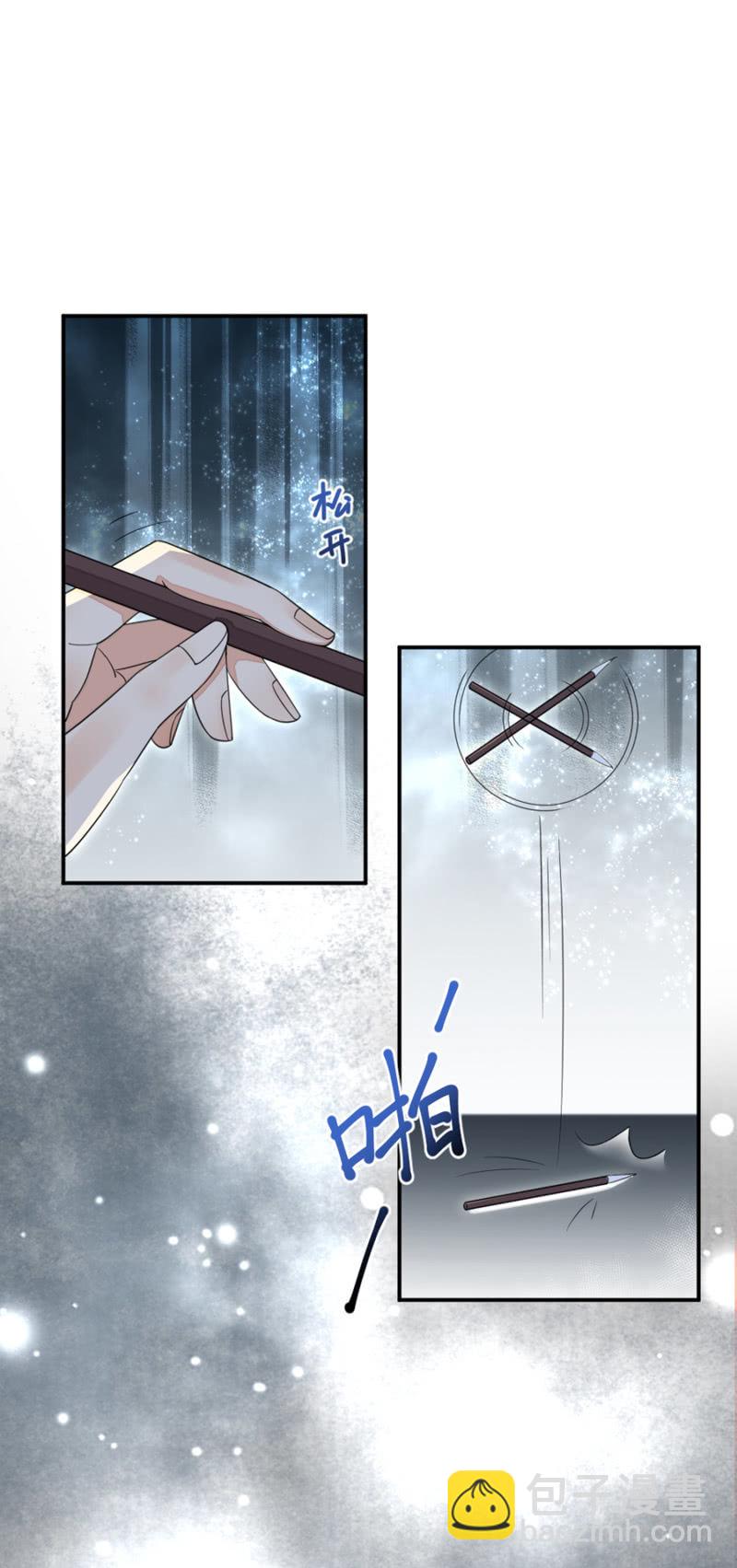 即刻启程-第18话