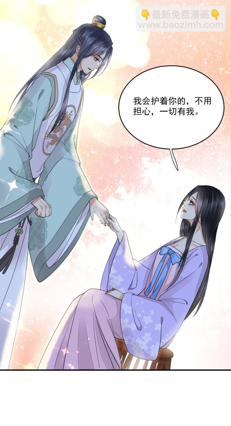 即刻启程-第18话