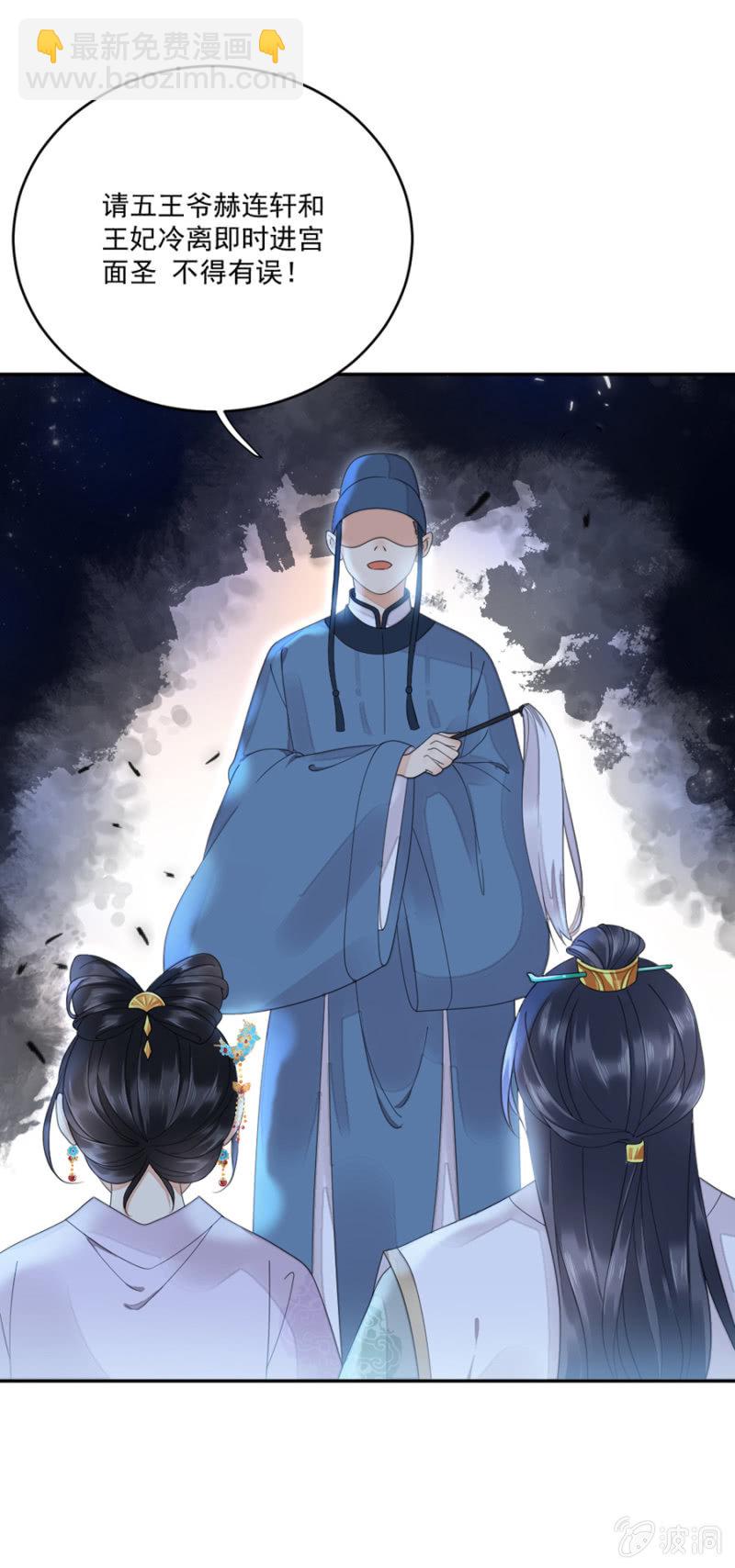 即刻启程-第18话