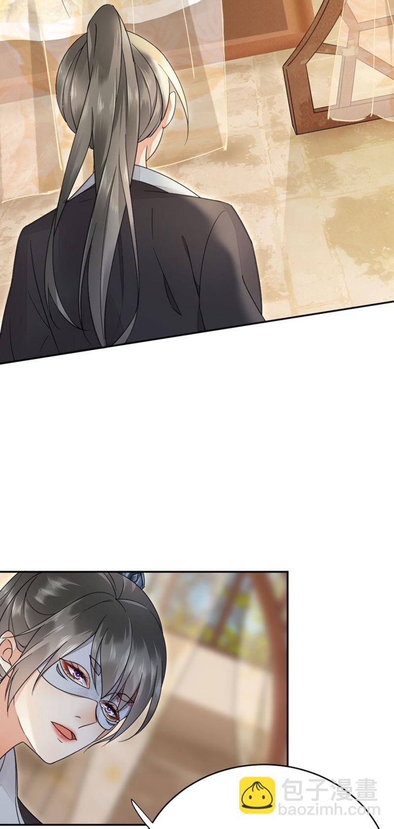 身世疑云-第22话