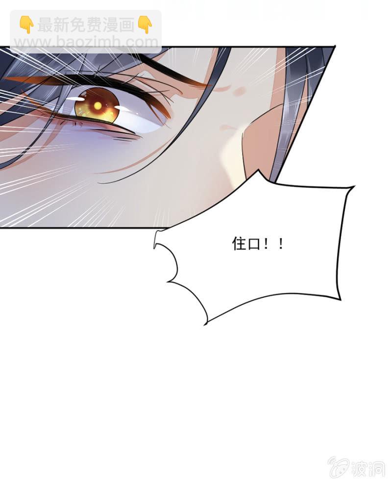 身世疑云-第22话