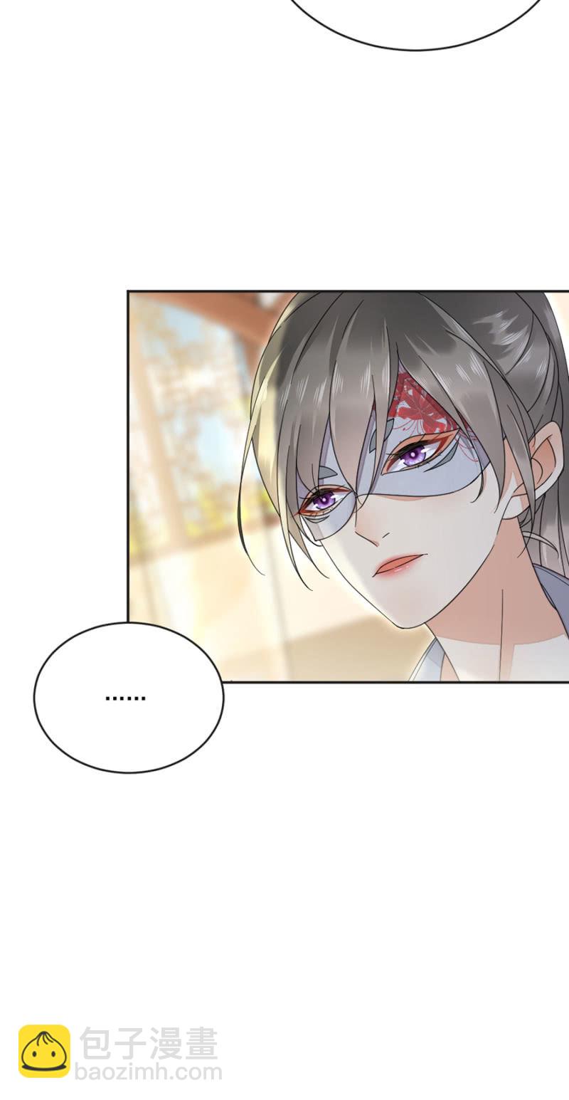 身世疑云-第22话