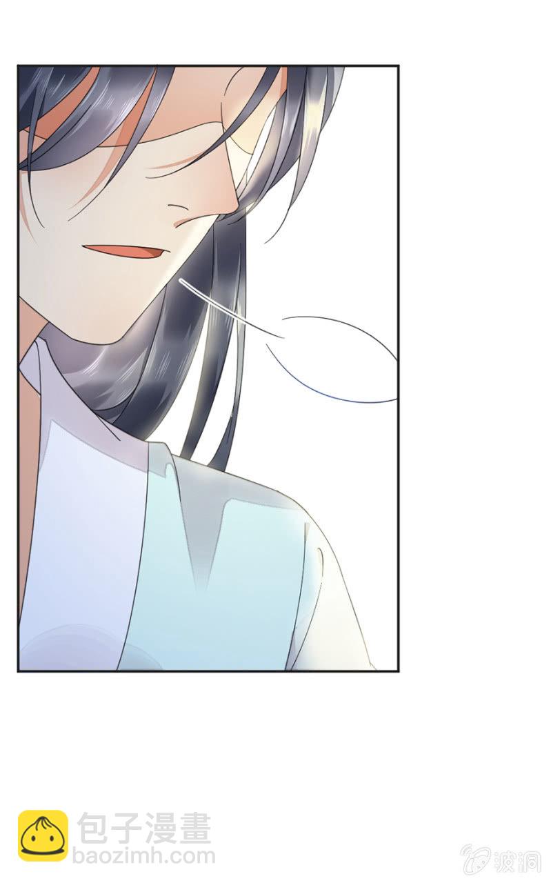 身世疑云-第22话