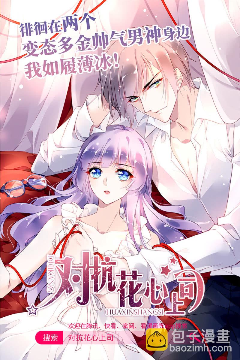 身世疑云-第22话