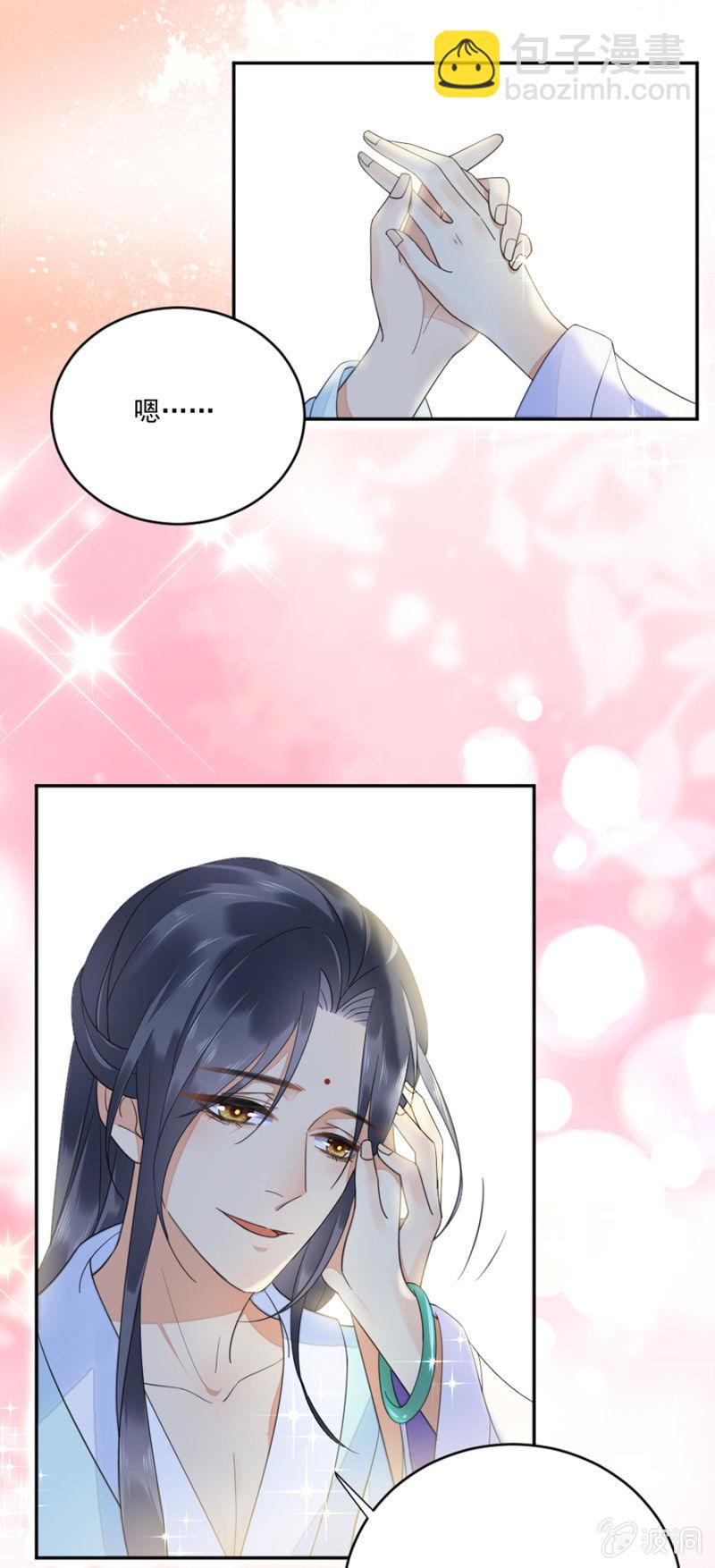 身世疑云-第22话