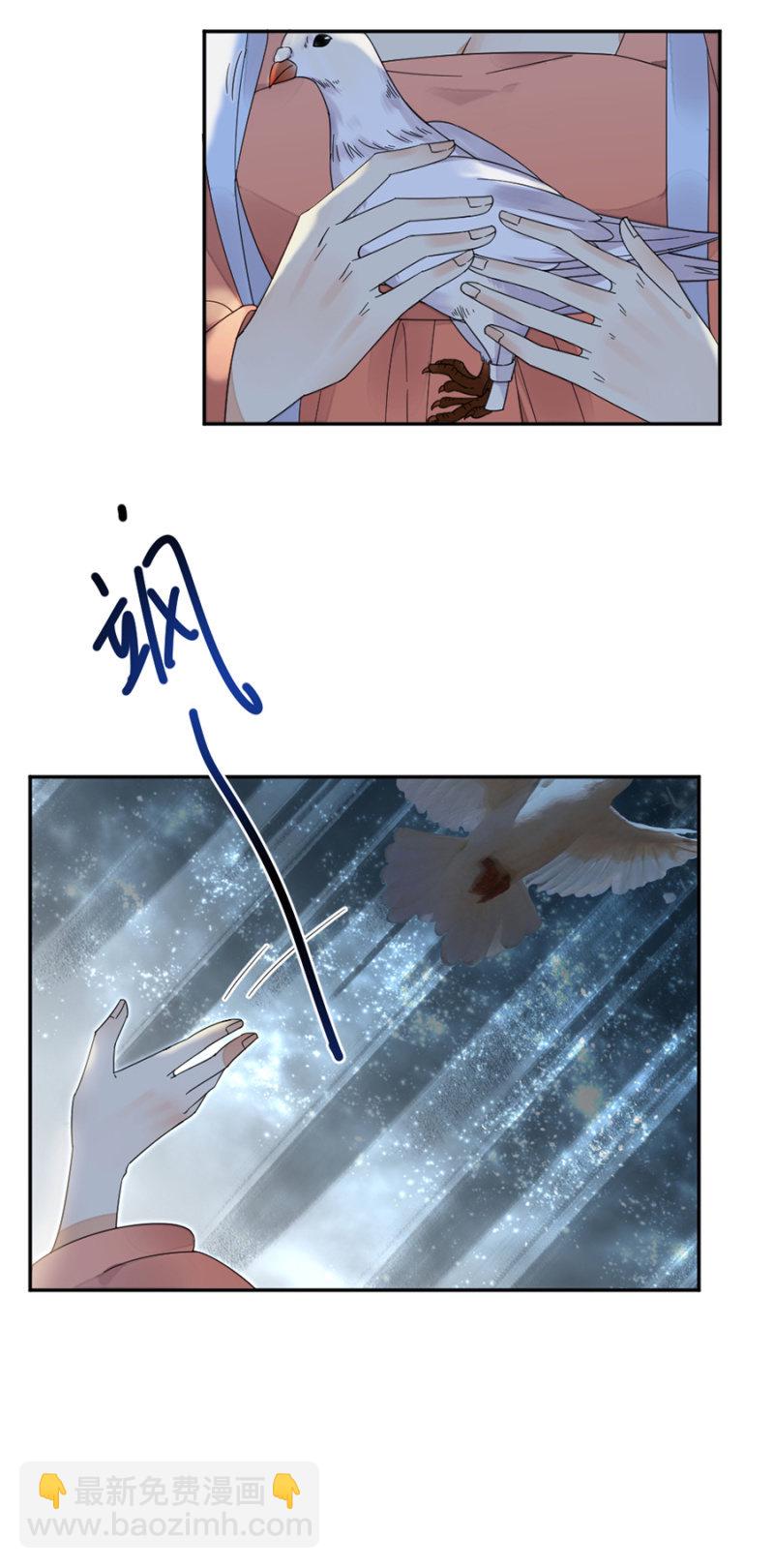 白发男子现身-第24话