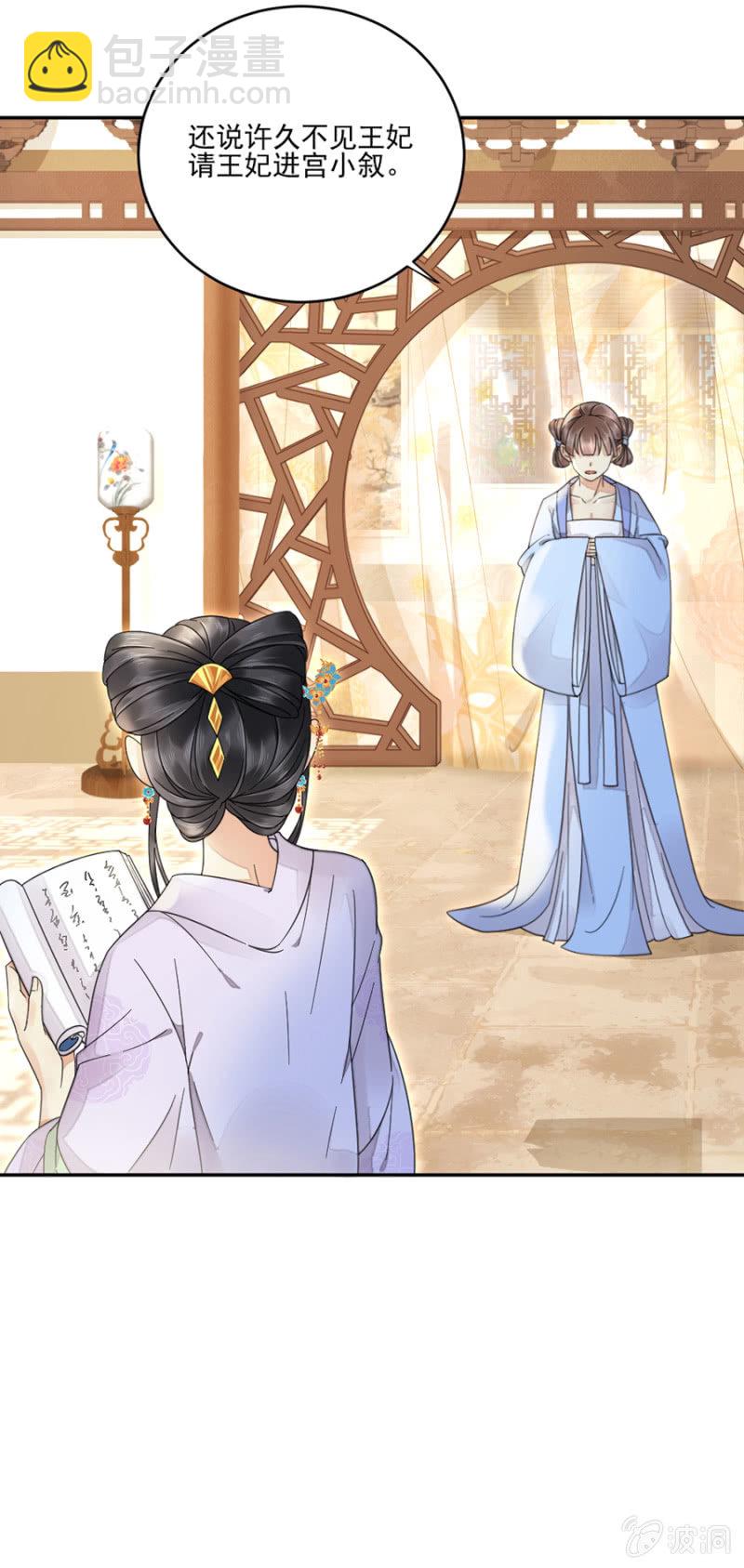 白发男子现身-第24话