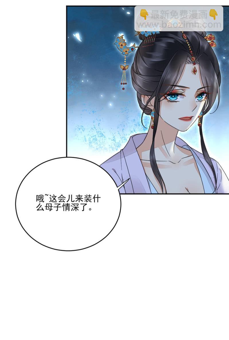 白发男子现身-第24话