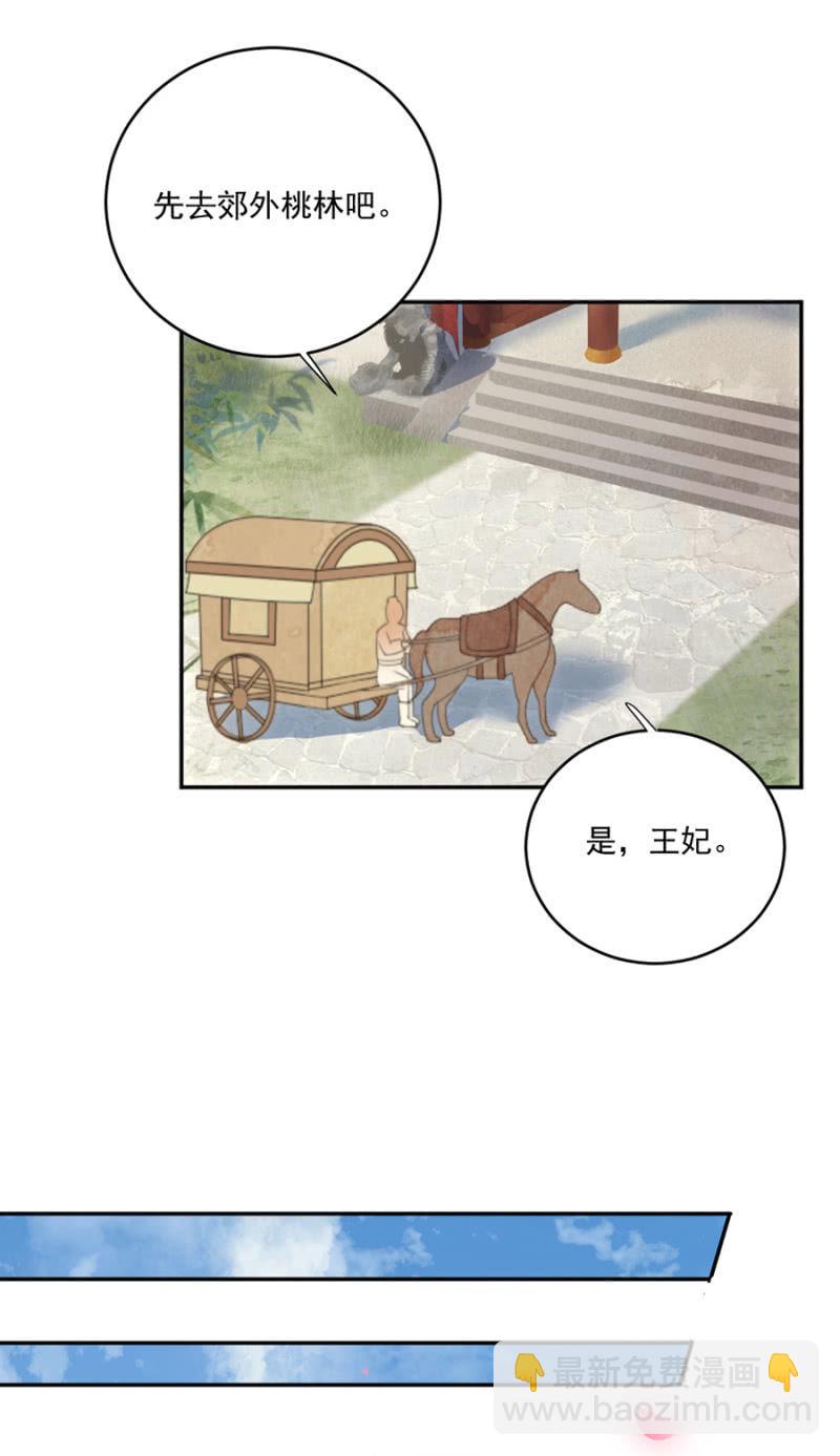 白发男子现身-第24话