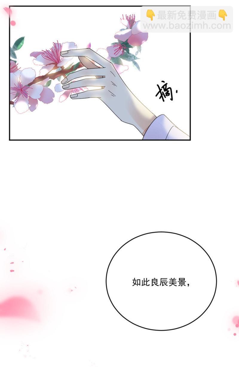 白发男子现身-第24话