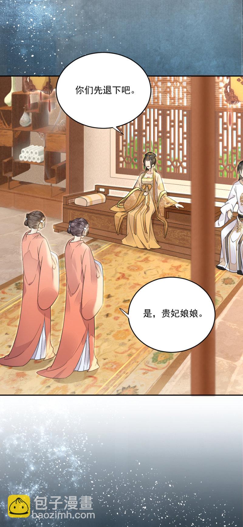 白发男子现身-第24话