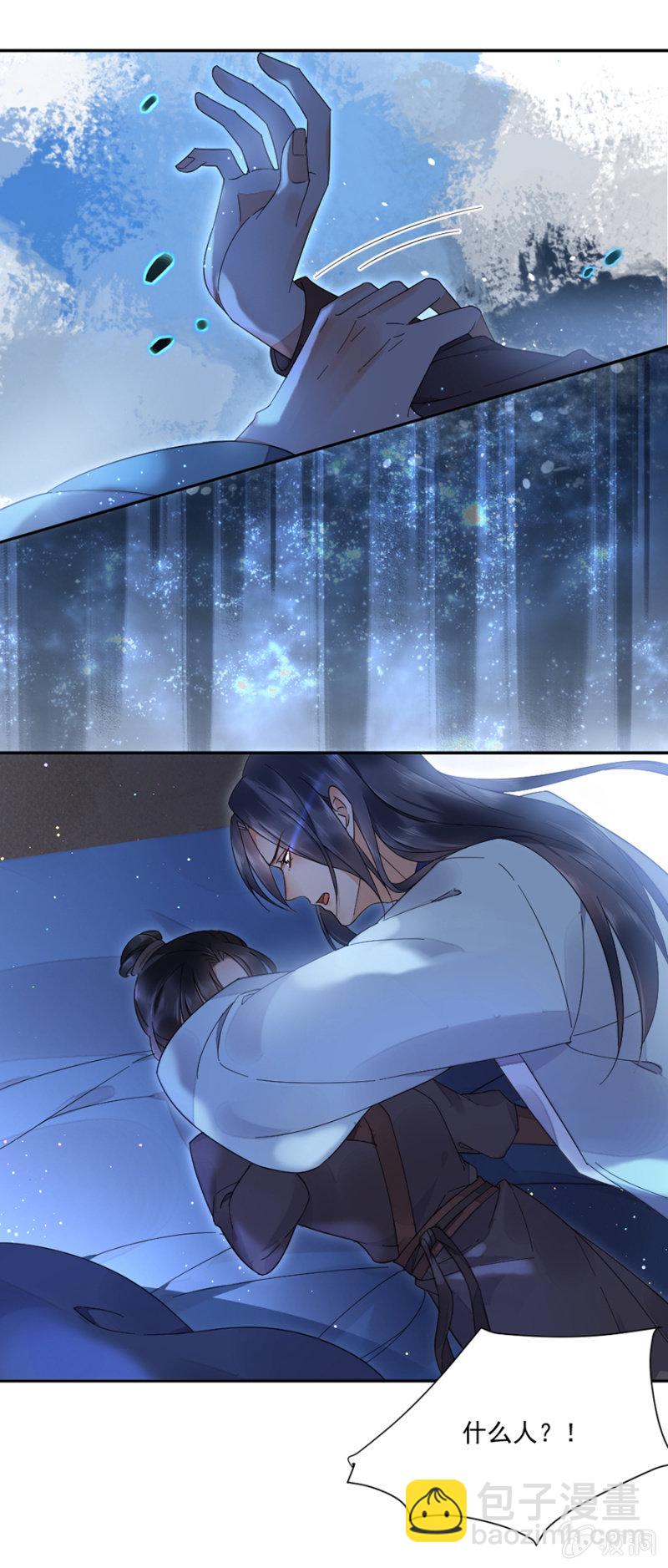 离儿，我好想你-第30话