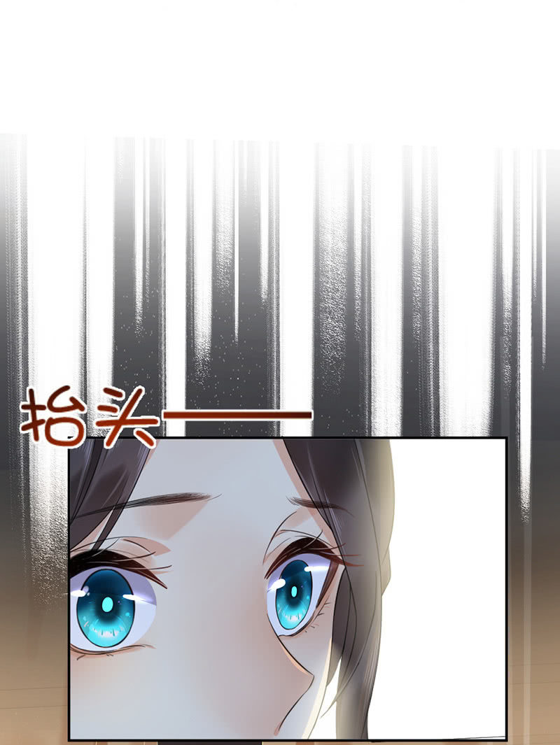 更衣入宫-第4话