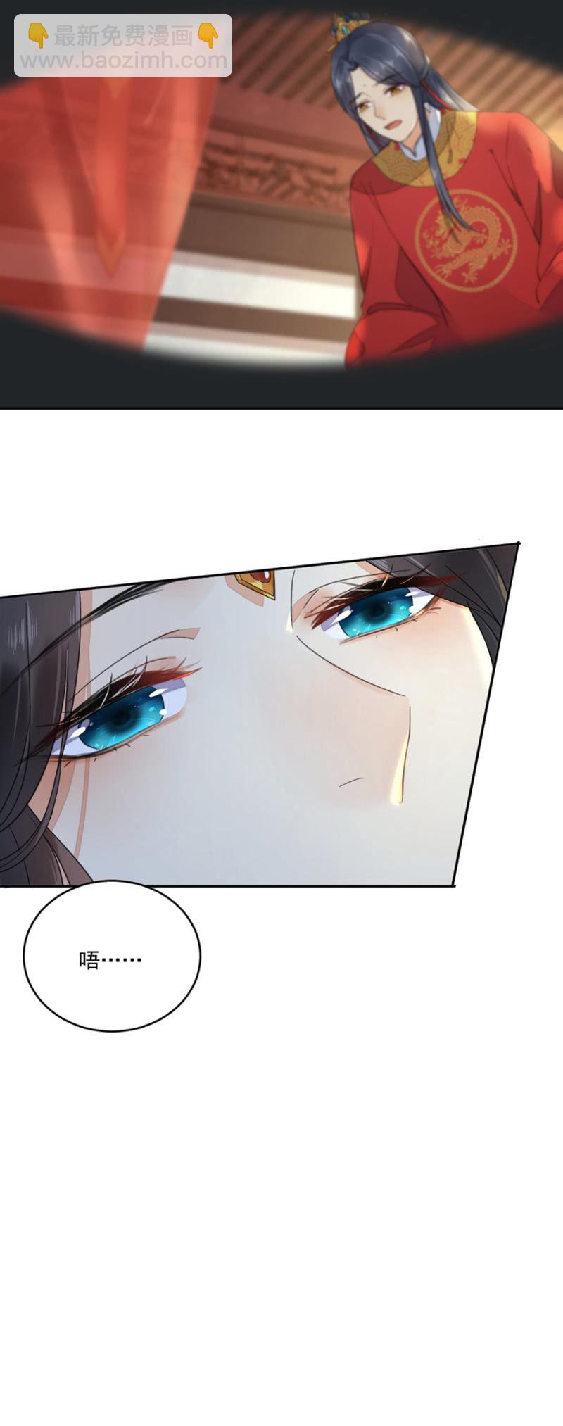 更衣入宫-第4话