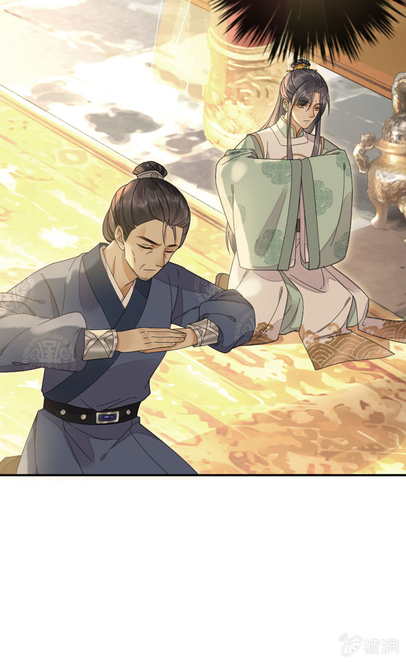 交换条件-第38话