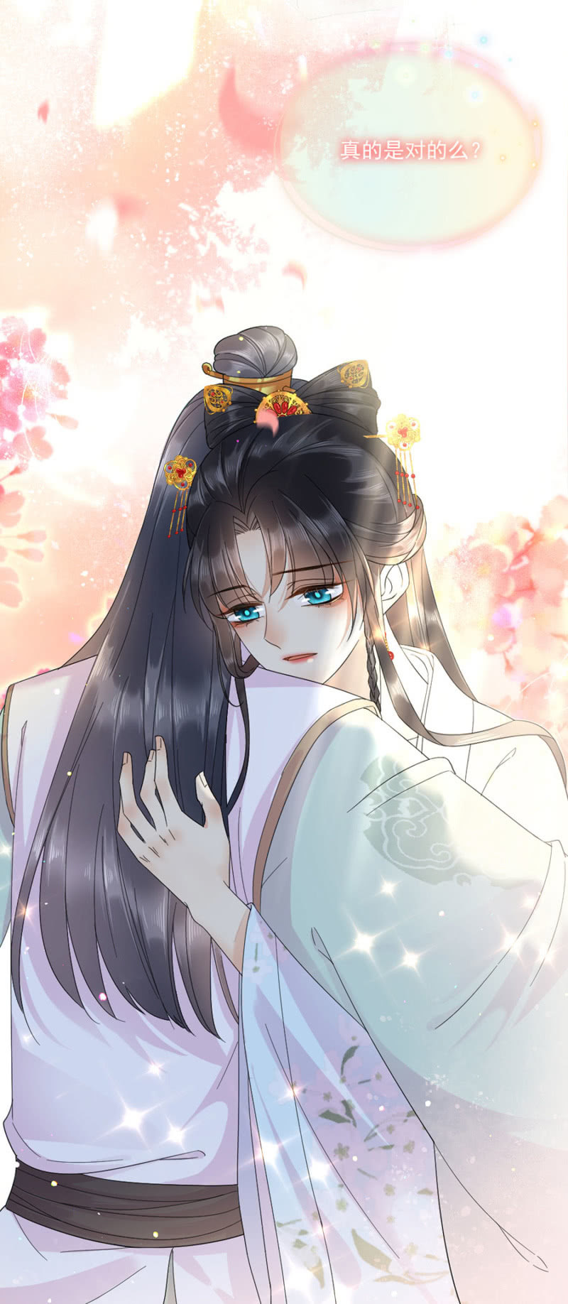 交换条件-第38话