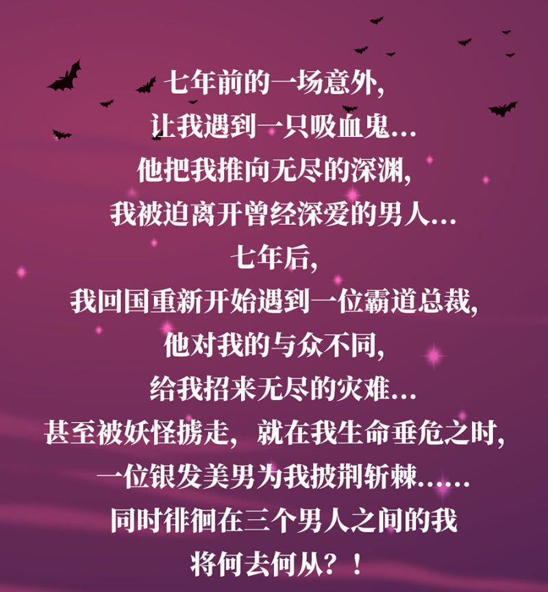 交换条件-第38话