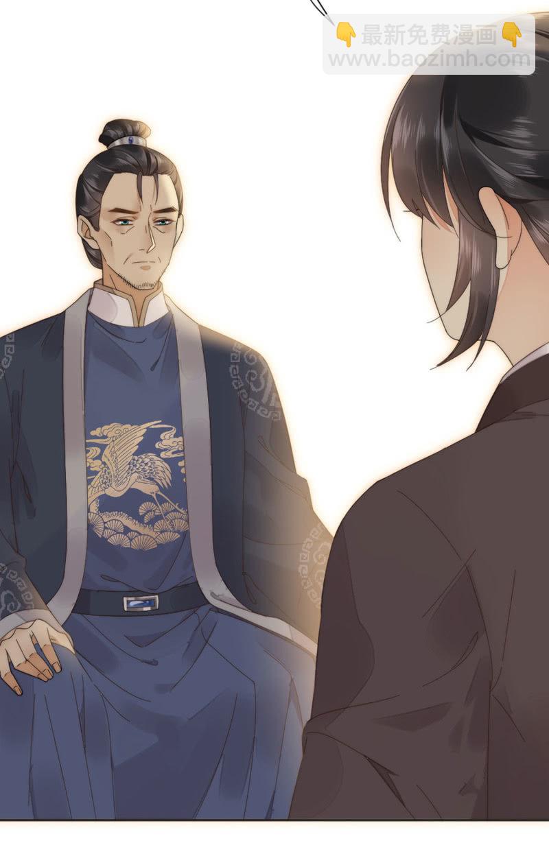 交换条件-第38话