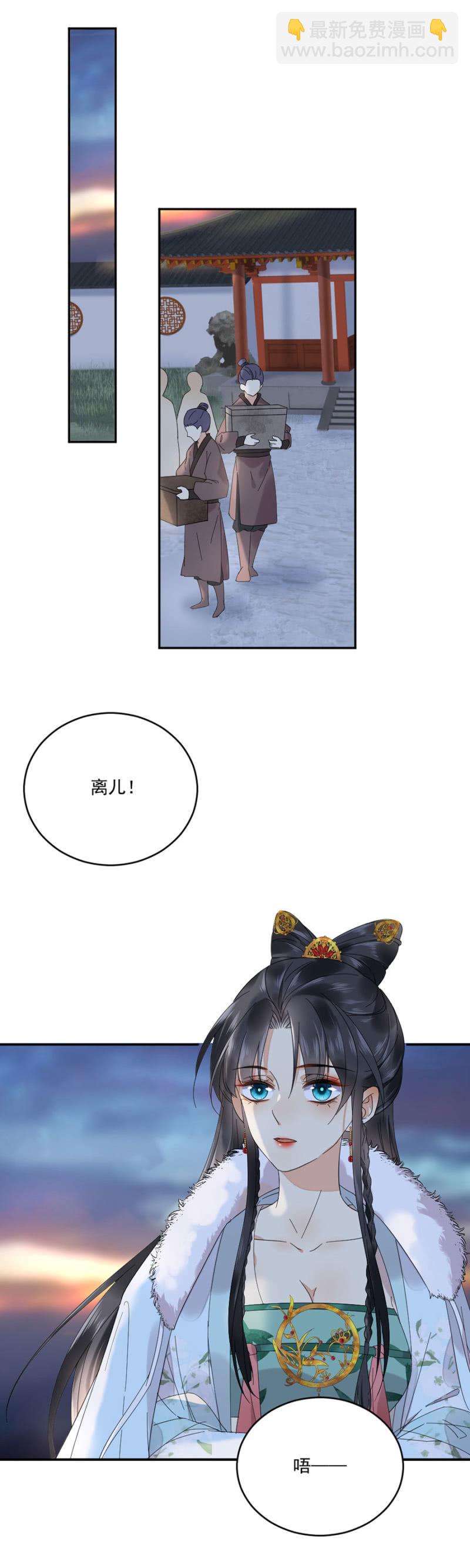 新的危机-第42话