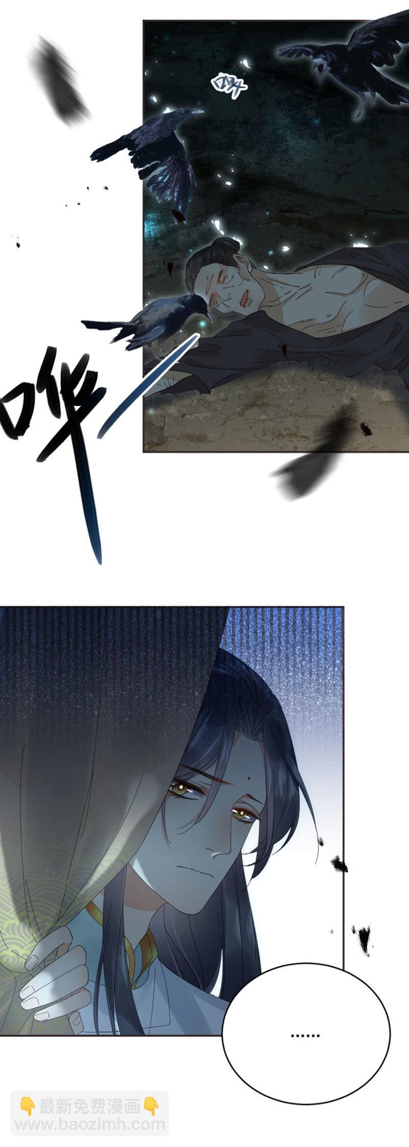 新的危机-第42话