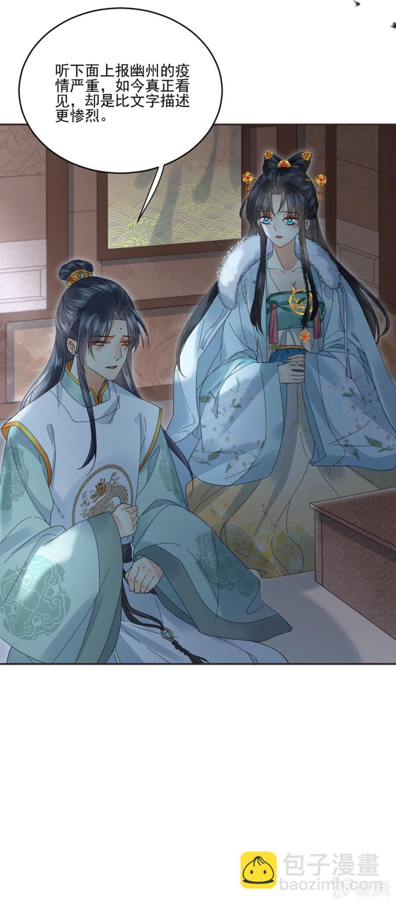 新的危机-第42话