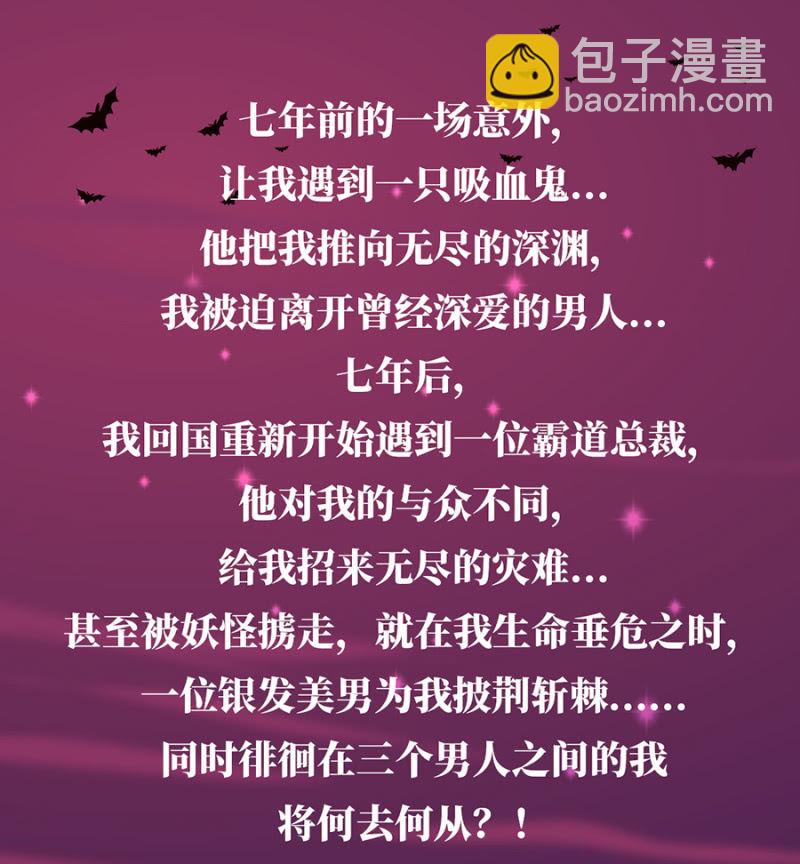 新的危机-第42话