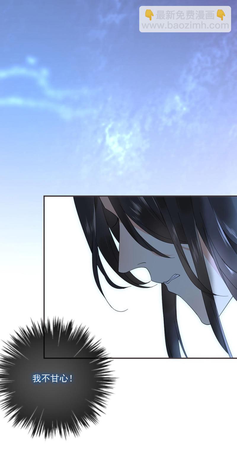 新的危机-第42话