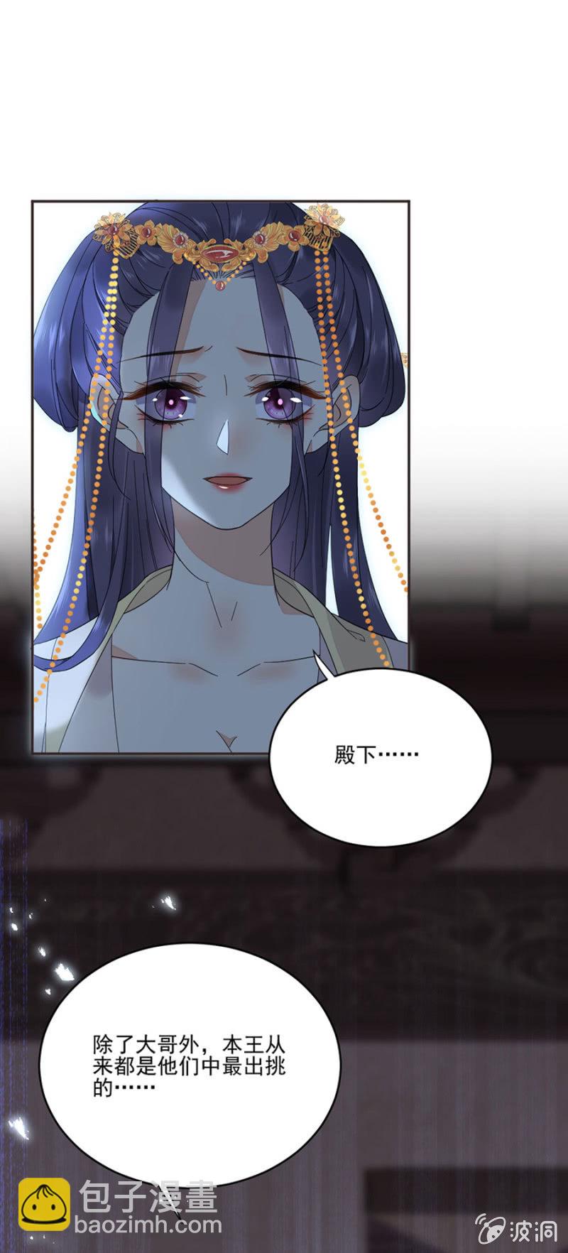 新的危机-第42话